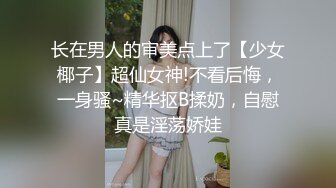 石家庄正定反差护士  眼镜骚气十足 情趣诱惑