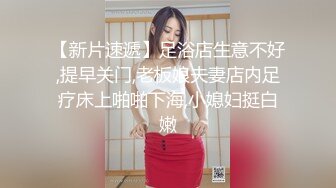 瞒着男友3P的大奶胖妹妹最后吃精