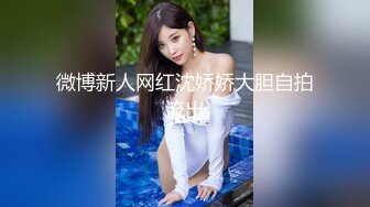 养生探花05-15网约92年小美女，穿上黑丝调情，后入操出水