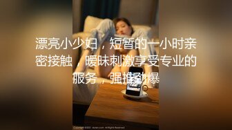 《户外嫖婆姨》炮哥冒充滴滴网约车路边拉少妇上车假借消毒给少妇喷催情药欲火浑身求被干呻吟刺激