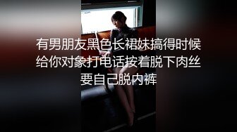 【超美校花喷水啦~万人求】有史以来最大尺度，首次肉棒抽插多角度看小穴站着喷 (8)