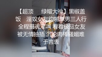 【原档首发】他与顽皮继妹的性爱计划终于奏效了，在今天的高级阁楼色情片中，他们做了家庭禁忌。