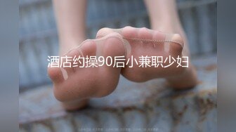 油头满面的丰满韵味美少妇情趣调教衣道具自慰表情相当销魂