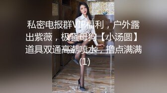 【超人气美少女】欲梦品尝我の唾液 痴女玩物开口汁液直流 连体开档三点尽露 鲜嫩白虎穴湿润待茎 阳具速插高潮爆浆