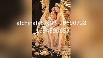 afchinatvBJ奥琳_20190728_1694590653