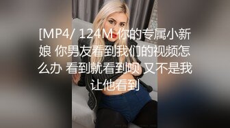 张曦后入掐背，自信百倍？嗯哼