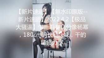 黄毛渣女小浪美露脸跟小哥激情啪啪，黑丝情趣让小哥揉着娇嫩的奶子爆草抽插，浪叫不断嘴里叼着鸡巴跳蛋玩逼