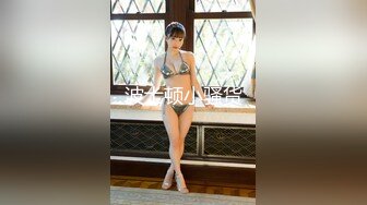 10-17钱先生探花约啪喜欢喝AD钙奶的学生妹子，苗条美女遇到猛男，快干散架了