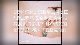 【新片速遞】C罩杯白嫩美乳，清纯短发小妹，肉丝无毛小穴自慰，跳蛋塞入拉扯，厕所尿尿喷射[1.74G/MP4/02:39:58]