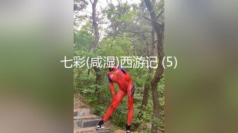 果冻传媒91BCM-016绿帽老公让自己老婆去偷情