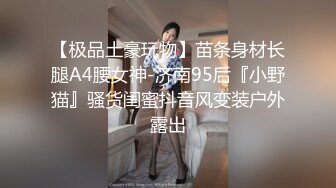 先刮逼毛再操粉嫩的小肉洞 娇嫩无毛小美女被无套爆操到喷水高潮浪叫不止