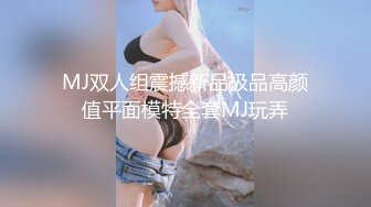 前炮友发骚库存，北京寻一固定女