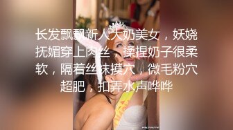 极品气质美女一库一库 假阳具道具自慰 表情很骚 看来是很爽