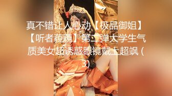 办公室小姐姐勾引同事办公室椅上骑乘大屌顶操嫩穴,站炮拔套口爆射嘴里