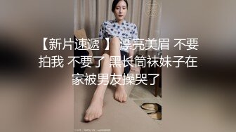 土豪休闲会所认识的一个极品黑丝美少妇 先玩69再啪啪 完美露脸