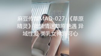 SWAG 正妹应徵成人影片主播甄选结果揭晓! Daisybaby