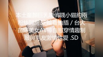 媚黑合集~美国黑人博主【Dickdrainers】约遍全美VIP视频合集【291V】 (355)