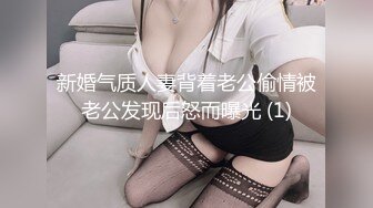 麻豆传媒MCY-0128背着姐姐和外甥女乱伦做爱-林嫣