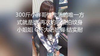 [PPPD-858] 欲求不满的金发洋妞浪女巨乳人妻穿着各种情趣丝袜出轨做爱