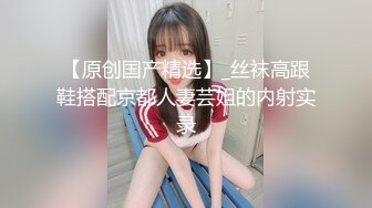 有錢公子哥私約S級極品長髮美乳學員啪啪啪2