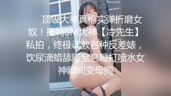 学妹别走新人双马尾长相清纯妹子啪啪，特写口交带项圈跪地爬行猛操掰穴