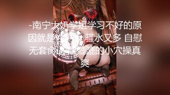 【雲盤不慎泄密】極品反差婊美女吳婷婷投稿艷照自拍視頻流出 外表清純原來內心淫蕩無比 高清原版