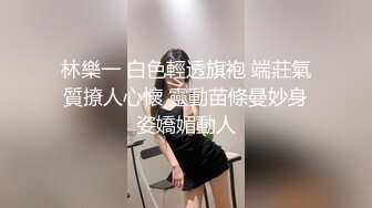 高能预警！极品身材颜值巅峰比女人还女人清纯风T娘【时时】，能攻能守约炮真假姐妹3P相当火爆，直男最爱 (4)