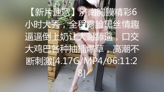 【陪我沦陷】超骚欲姐，极品美乳，户外裸奔，车震无套狂干，白花花的肉体玩弄 (2)