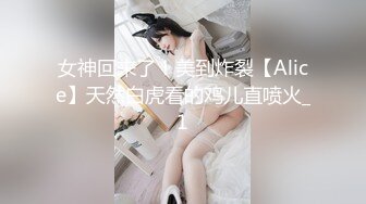 高颜值极品丰腴美艳妹子风情销魂挡不住 这身材看了就鸡巴硬了想啪啪狠插她