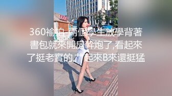 小哥酒店约炮美女同事 换上肉丝扛起大长腿就开干