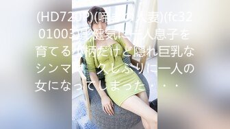 【新片速遞】美女边操边跟男友语音聊天 都被操尿了 屁屁颤抖 捂着嘴也不敢发出浪叫 折磨人啊 