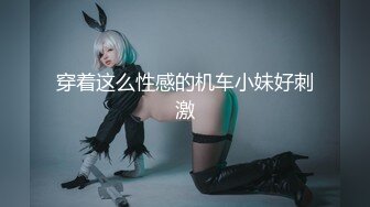 汝工作室华裔猛男与丰满洋妞的美妙之夜 各种姿势狂草大骚逼