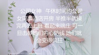 高能预警！极品身材颜值巅峰！比女人还女人超骚外围北京T娘【美奈酱】私拍，紫薇啪啪3P直男最爱 (18)