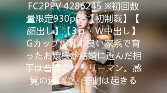 2/14最新 没想到调教面试欲淫荡女技师刚插入逼逼真带劲VIP1196