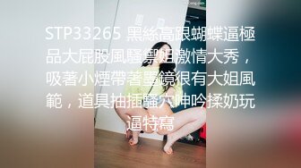 ✿反差小可爱✿调教长腿丝袜小姐姐足交，白虎鲍鱼 被无套输出 小穴太紧只能慢慢抽插，把她粉嫩的小穴塞满！