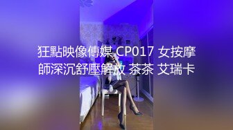 爱豆传媒 id-5272 上班约嫖 援交女郎是同事-瑶瑶