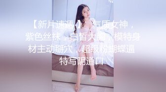 Ria 久留美 穿着可爱柔和的原宿风格内衣用她柔软的小身体取笑。