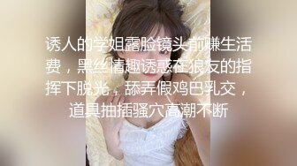 【精品泄密】大一校花女神日常啪啪誘惑私拍福利 酒店服務金主翹起小屁屁迎接大肉棒進入 誘人緊致凹凸身材被操爽了白漿直流 原版高清