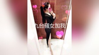 E杯奈奈✨ 某企劲爆身材反差婊高管 极品大长腿丝袜诱惑 可御可奴淫乱私生活 妥妥肉便器 (2)