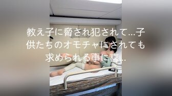 【新速片遞】 洗脸台下暗藏摄像头偷拍表妹洗澡❤️貌似在手淫手指一直在下面抠