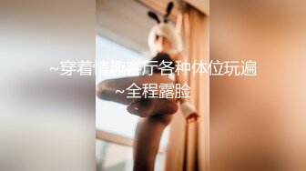 【AI换脸视频】唐嫣 极品少妇被轮番输出