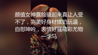 精品推荐超短格子裙人妖那股想被操的骚样漏大屌相互爱抚深喉上位插插流出白浆呻吟叫床诱人