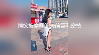 泰国美乳白虎模特御姐范儿Coser「Ida」OF露脸大尺度私拍 风骚性感狂野黑皮妞 (1)