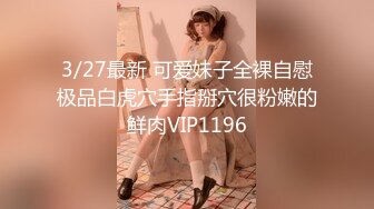 极品车模回归！【美惠子】夺命A4腰 无敌翘臀 道具自慰！