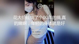 《FB泄密流出》岭东科大漂亮妹妹和男友啪啪流出