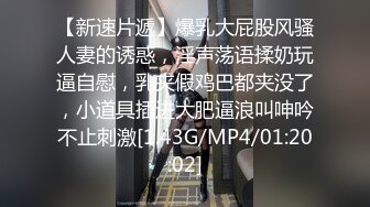 麻豆传媒 MD-0302 婚纱裙下流出前任浓精❤️悖德新娘享受偷情的快感