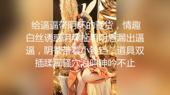 长发牛仔裤性感妹子，舔奶调情再到床上口交骑乘猛操