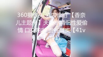 秀人网lingyu69性感美女车内+户外三点全漏鲍洞微开