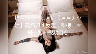 露脸御姐型熟女真TM的骚奶子还挺大个-对白-良家