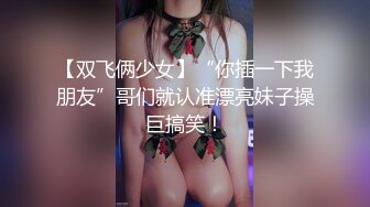 国产TS系列薇儿情趣内衣跟直男69相互舔鸡巴 骑乘上位精液竟从套子里流出来